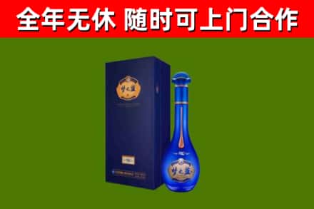 凯里烟酒回收老梦之蓝酒.jpg